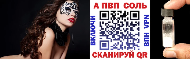blacksprut tor  Вятские Поляны  Alpha PVP кристаллы 
