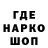 ТГК концентрат Rene Espinoza