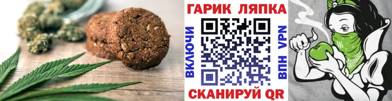 где можно купить   Вятские Поляны  Cannafood марихуана 