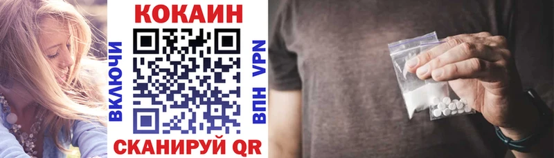 КОКАИН 98% Вятские Поляны