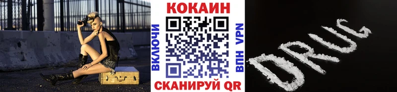 Cocaine Перу  Вятские Поляны 