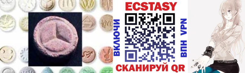 ЭКСТАЗИ бентли Вятские Поляны