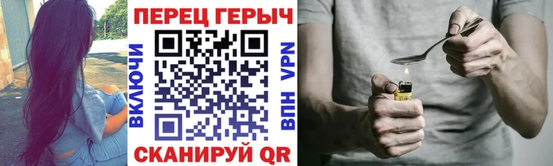 Героин герыч  Вятские Поляны 