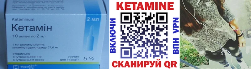 Кетамин ketamine  наркошоп  Вятские Поляны 