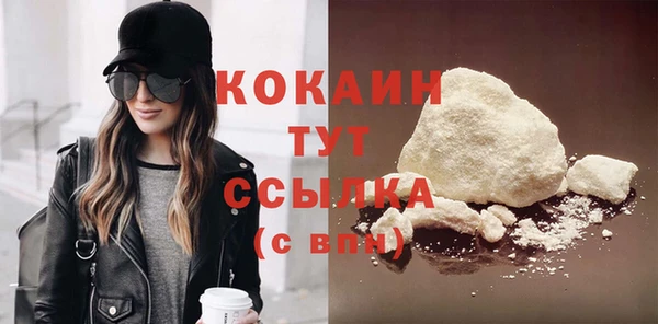 МДМА Баксан