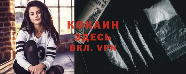 мескалин Балабаново