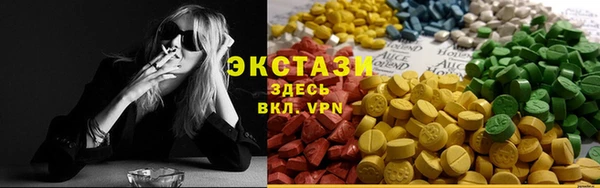 мескалин Балабаново