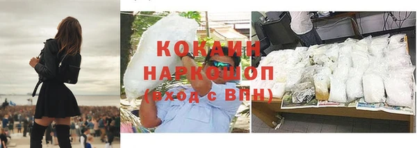 мескалин Балабаново