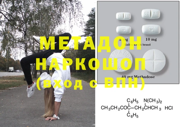 мескалин Балабаново