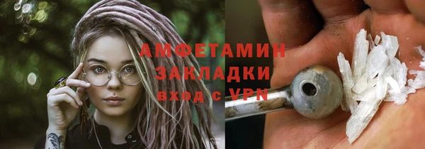 МДМА Баксан