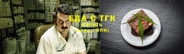 мескалин Балабаново