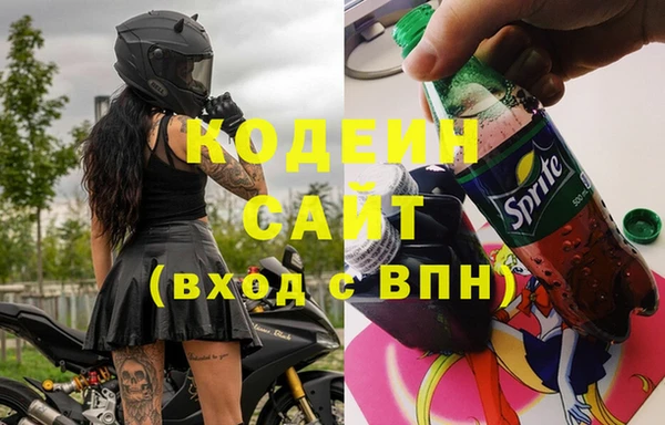 мескалин Балабаново