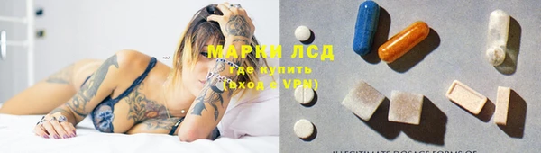 мескалин Балабаново