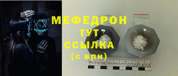 мескалин Балабаново