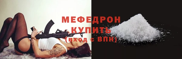 мескалин Балабаново