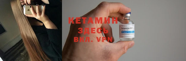 мескалин Балабаново