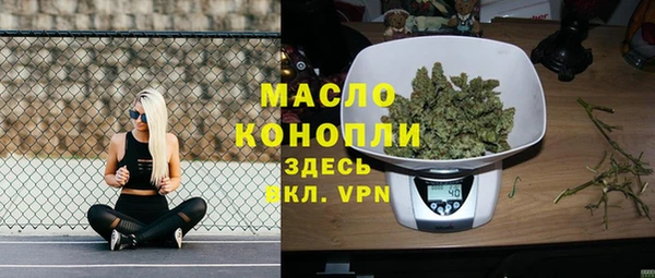 мескалин Балабаново