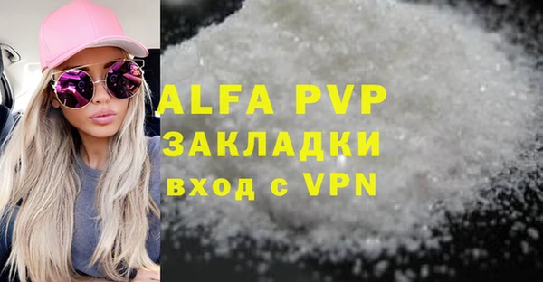 мескалин Балабаново