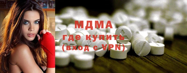 МДМА Баксан