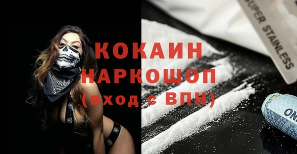 МДМА Баксан