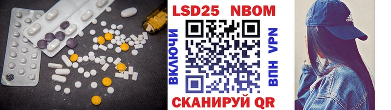 Лсд 25 экстази кислота Вятские Поляны
