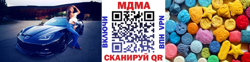 дарк нет наркотические препараты  Вятские Поляны  MDMA VHQ 