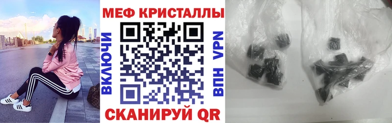 Мефедрон мяу мяу  кракен маркетплейс  Вятские Поляны  наркотики 