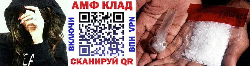 МЕТАМФЕТАМИН кристалл Вятские Поляны