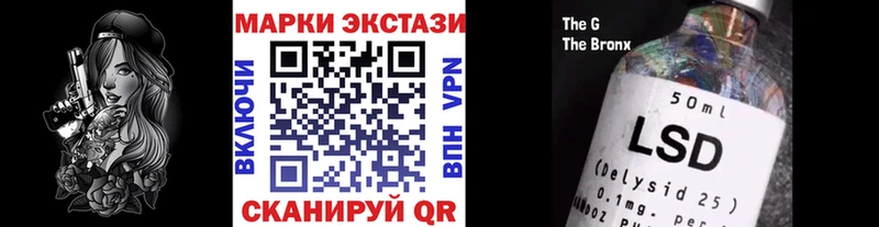МЕГА ссылки  Вятские Поляны  Наркотические марки 1,8мг 